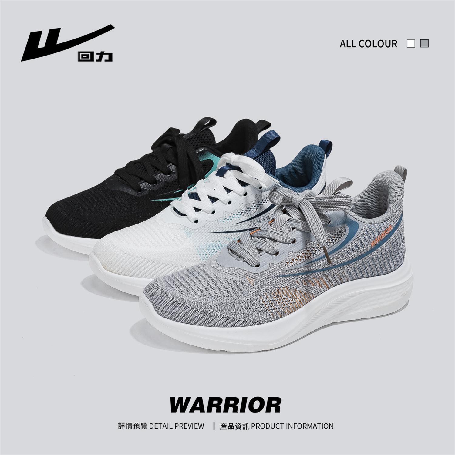 Warrior Sneakers Men s Lightweight Breathable Mesh Shoes Platform Sole Soft Sole Fashion Casual Shoes 39 синий
Warrior Sneakers Men s Lightweight Breathable Mesh Shoes Platform Sole Soft Sole Fashion Casual Shoes 39 синий