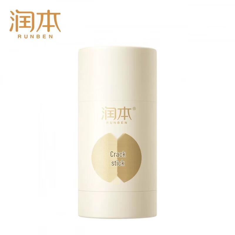 Runben Baby Chapped Skin Repair Stick
Runben Baby Chapped Skin Repair Stick