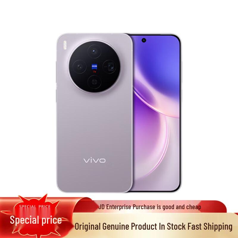 Флагманський смартфон vivo X300 (версія CN) 12GB+512GB
Флагманський смартфон vivo X300 (версія CN) 12GB+512GB