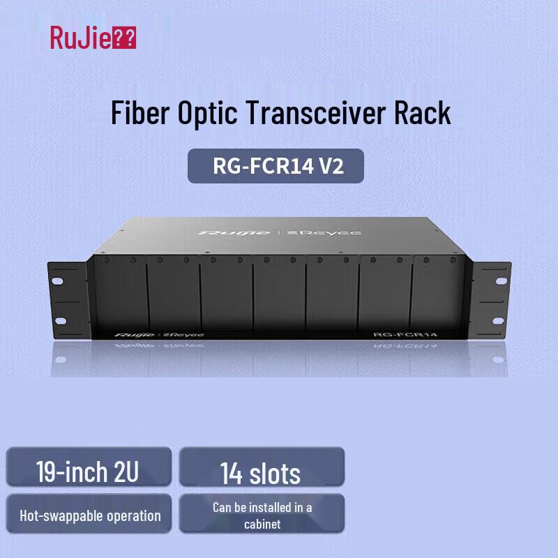 Ruijie RG-FCR14 V2 14-Slot Fiber Optic Transceiver Rack
Ruijie RG-FCR14 V2 14-Slot Fiber Optic Transceiver Rack