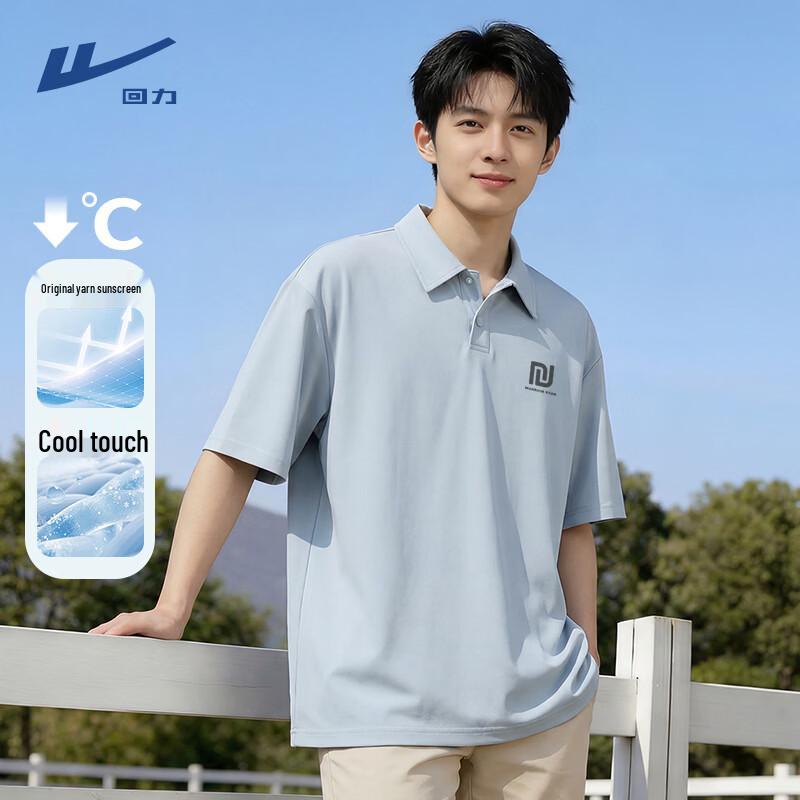 Warrior Men s Cooling Ice Silk Polo Shirt M
Warrior Men s Cooling Ice Silk Polo Shirt M