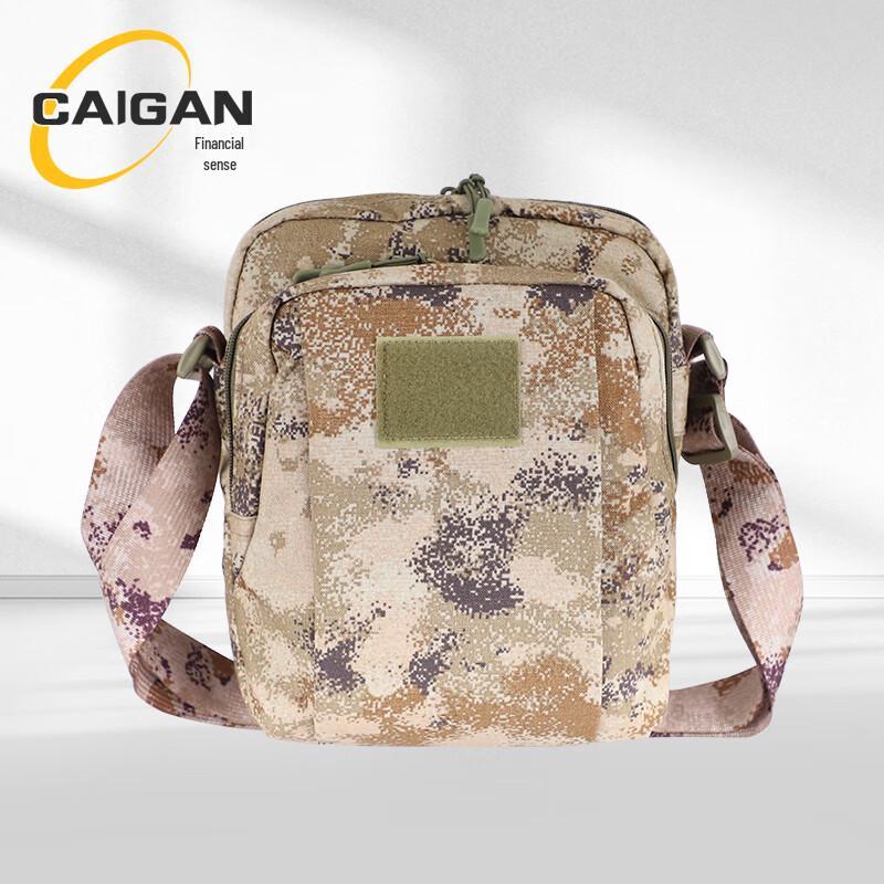Camouflage Outdoor Tactical Shoulder Bag
Camouflage Outdoor Tactical Shoulder Bag