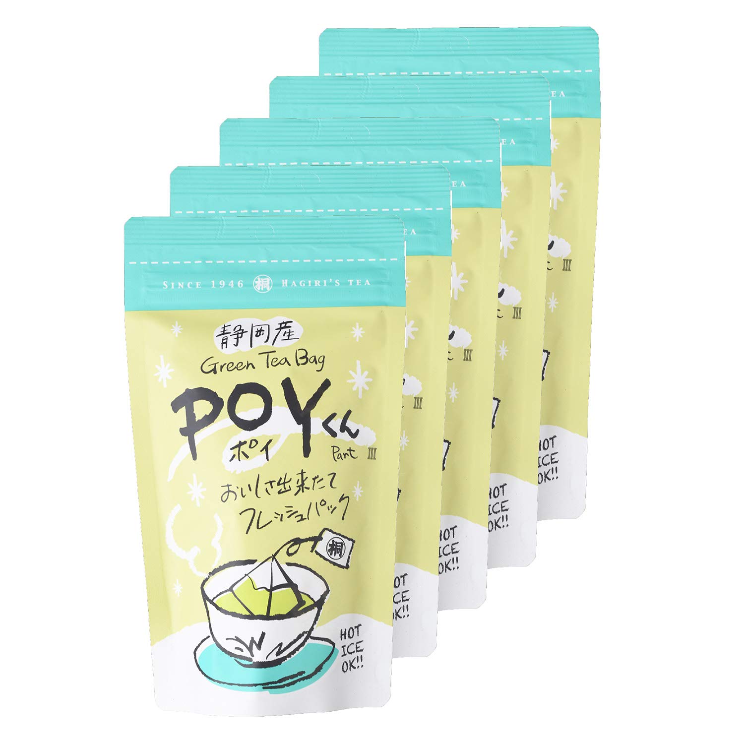 Hagiri Shizuoka Tea Tea Bag PARTIII hot water with Great value set of 5 pieces x x 5 pieces POY-kun (for thread) (2.5g 20)
Hagiri Shizuoka Tea Tea Bag PARTIII hot water with Great value set of 5 pieces x x 5 pieces POY-kun (for thread) (2.5g 20)