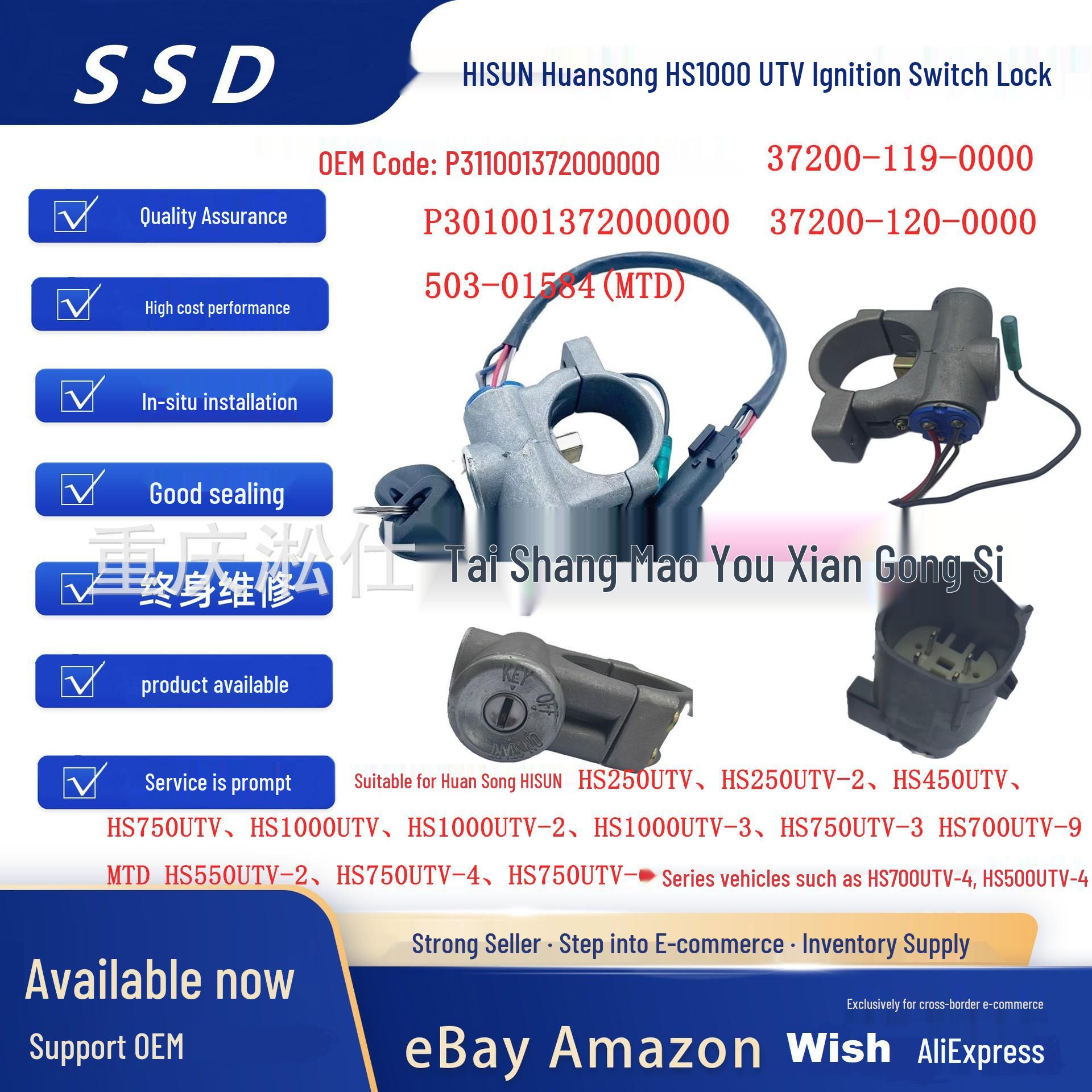 Huan Song HISUN HS1000UTV Ignition Switch Lock 37200-119-0000-120 No
Huan Song HISUN HS1000UTV Ignition Switch Lock 37200-119-0000-120 No