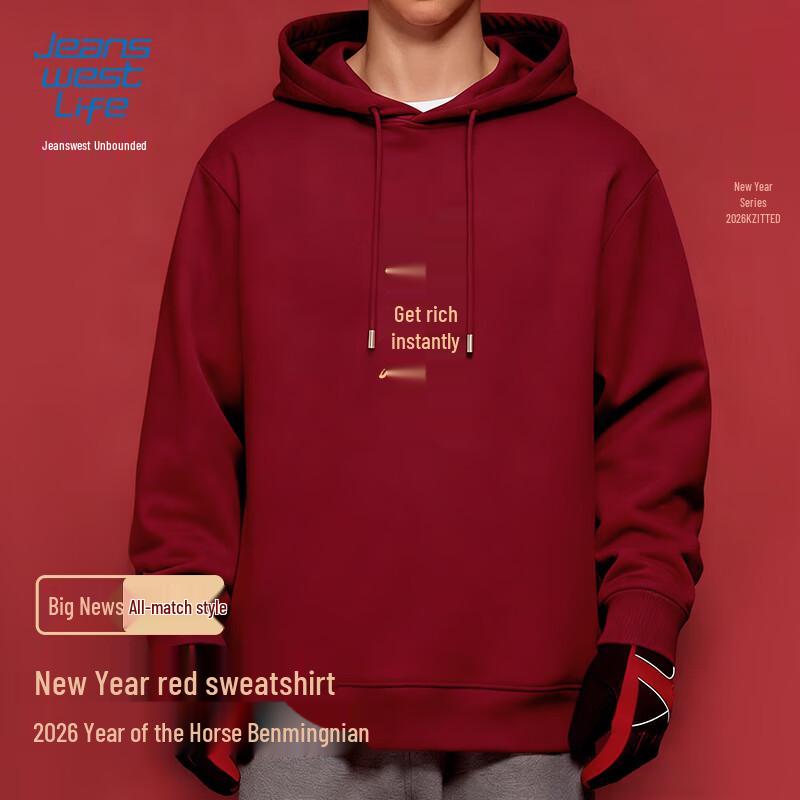 JEANSWEST LIFE Men s Pullover Hooded Sweatshirt with JZS Fortune Graphic M
JEANSWEST LIFE Men s Pullover Hooded Sweatshirt with JZS Fortune Graphic M