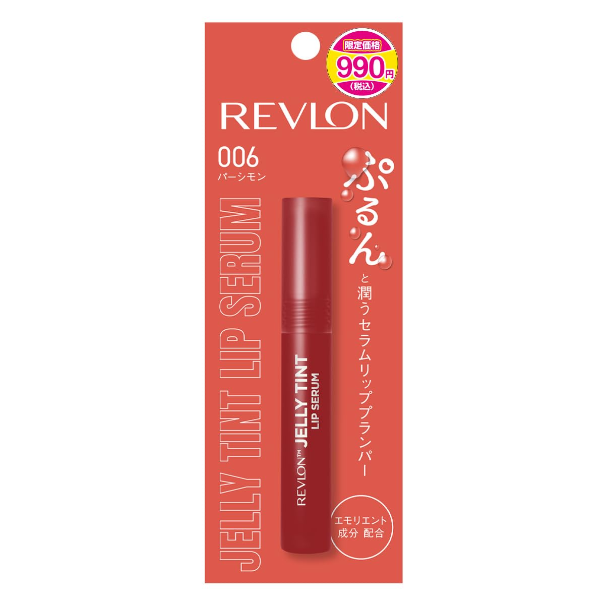 Revlon Jelly Tint Lip Serum SP Trial Price 006 Persimmon Color Brown Beige Tint Lip Serum Developed in Japan Image (Yebe Brevet) 2.4g
Revlon Jelly Tint Lip Serum SP Trial Price 006 Persimmon Color Brown Beige Tint Lip Serum Developed in Japan Image (Yebe Brevet) 2.4g