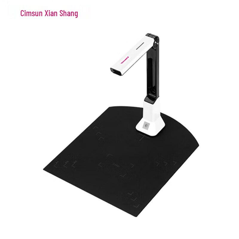 Xianshang E1200 Pro HD Flatbed Scanner CN plug (adapter included)
Xianshang E1200 Pro HD Flatbed Scanner CN plug (adapter included)