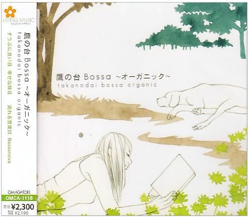 CD OMNIBUS, HIROMI KIKUOKA, MIN, FERRI - Organic - Takanodai Bossa - OMCA1118 Japan ObiJazz Used
CD OMNIBUS, HIROMI KIKUOKA, MIN, FERRI - Organic - Takanodai Bossa - OMCA1118 Japan ObiJazz Used
