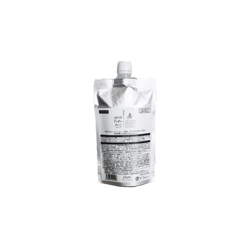 Лосьон Yuzu Rescue Lotion 250 мл x 1 шт., сменная упаковка для кожи головы и тела. Отличный сменный лосьон, который можно использовать три раза в качестве повторного лосьона.
Лосьон Yuzu Rescue Lotion 250 мл x 1 шт., сменная упаковка для кожи головы и тела. Отличный сменный лосьон, который можно использовать три раза в качестве повторного лосьона.
