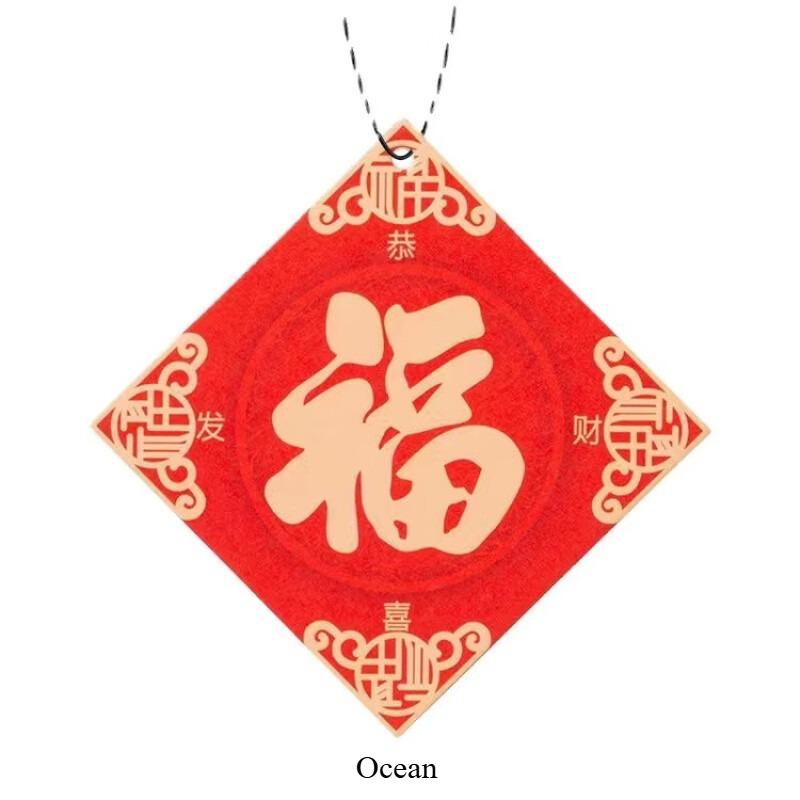 New Year s Blessing Fragrant Piece Car Home in Addition To Peculiar Perfume Lasting Car Hanging Trend Fragrance Piece
New Year s Blessing Fragrant Piece Car Home in Addition To Peculiar Perfume Lasting Car Hanging Trend Fragrance Piece