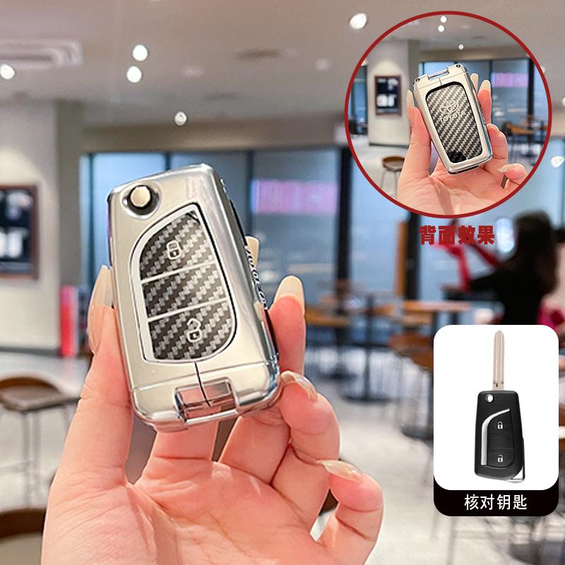 New Carbon Fiber Zinc Alloy Car Key Case Cover Protection Holder Shell For Toyota Aygo Yaris Highlander Camry RAV4 Scion Corolla
New Carbon Fiber Zinc Alloy Car Key Case Cover Protection Holder Shell For Toyota Aygo Yaris Highlander Camry RAV4 Scion Corolla