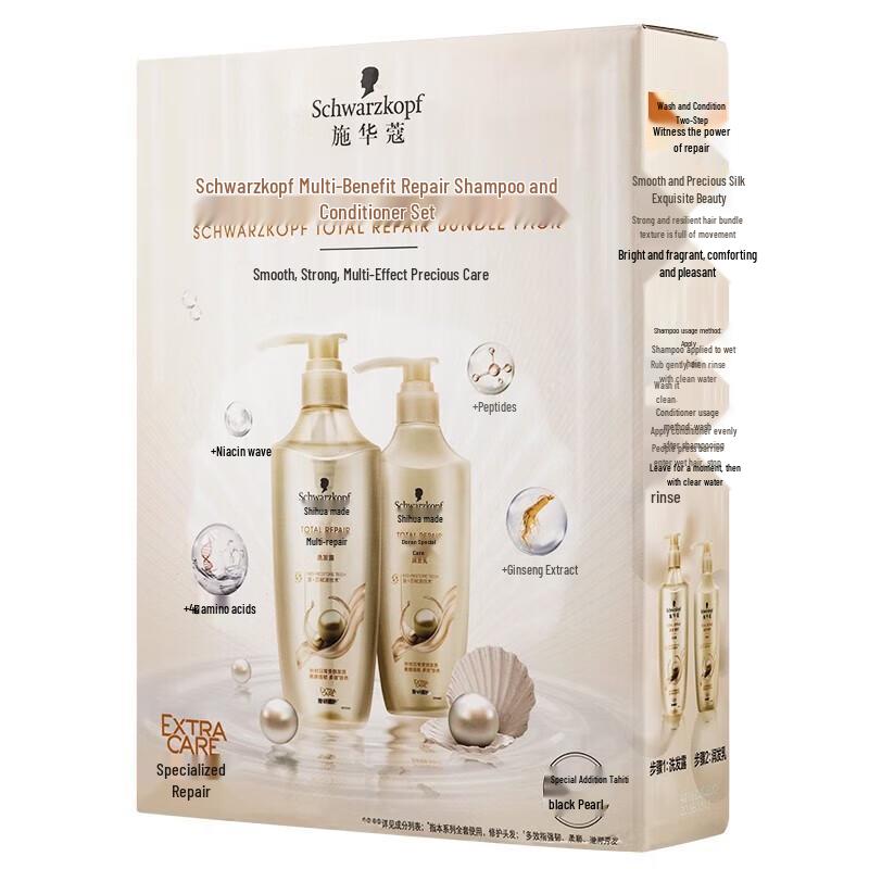 Schwarzkopf Multi-Effect Repair Shampoo & Conditioner Set 1 Set
Schwarzkopf Multi-Effect Repair Shampoo & Conditioner Set 1 Set