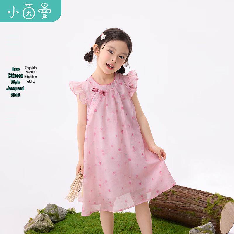 Girls New Chinese Style Jacquard Fly Sleeve Long Dress 105
Girls New Chinese Style Jacquard Fly Sleeve Long Dress 105