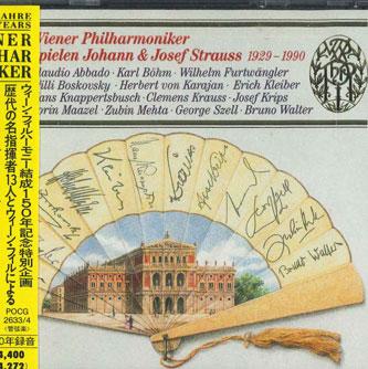CD JOHANN JOSEF STRAUSS WIENER PHIL Waltzer Polka Do POCG26334 DEUTSCHE GRAMMO Japan Obi Classical Used
CD JOHANN JOSEF STRAUSS WIENER PHIL Waltzer Polka Do POCG26334 DEUTSCHE GRAMMO Japan Obi Classical Used