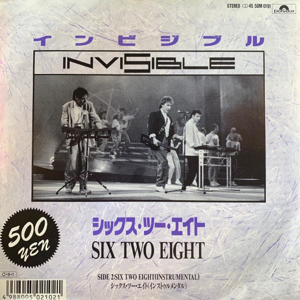 7inch Record INVISIBLE Six Two Eight 5DM0191PROMO POLYDOR 1987 Japan Dance Electronica Used
7inch Record INVISIBLE Six Two Eight 5DM0191PROMO POLYDOR 1987 Japan Dance Electronica Used