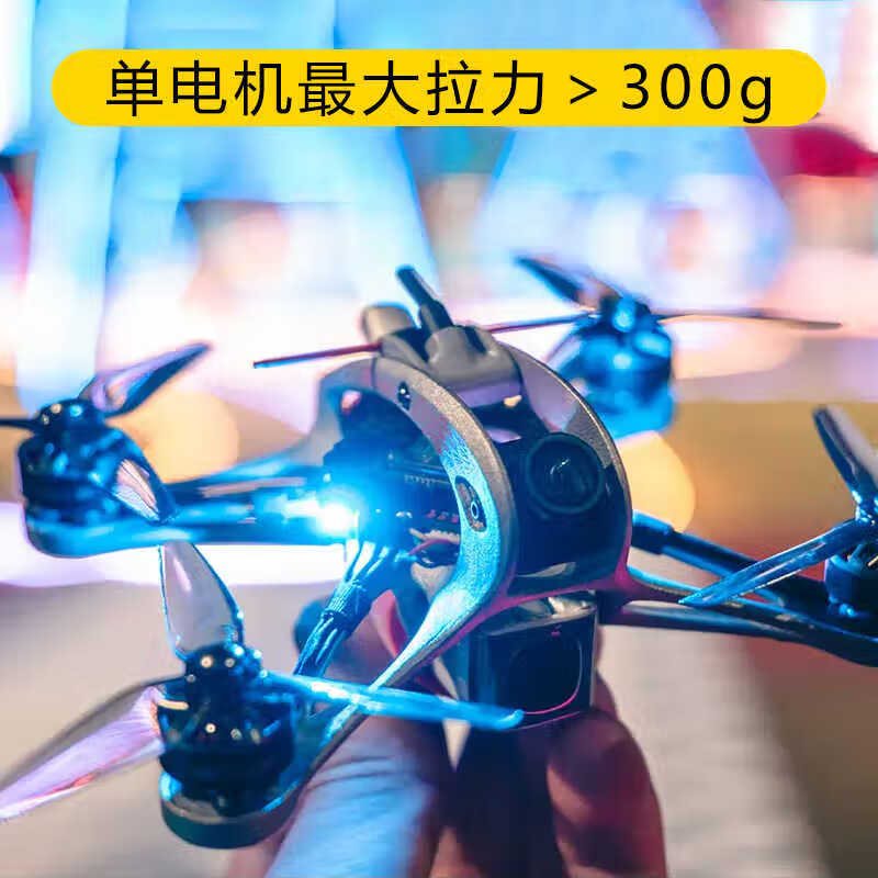 T-MOTOR F30 3-inch Racing Drone Brushless Motor
T-MOTOR F30 3-inch Racing Drone Brushless Motor