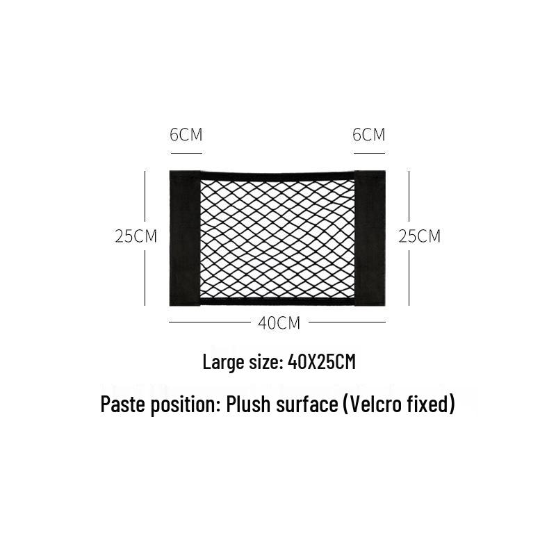 Автомобильный багажник: Сетчатый карман и сетка для хранения на липучке
Автомобильный багажник: Сетчатый карман и сетка для хранения на липучке