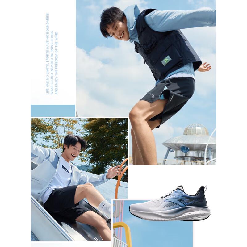 Anta C37 Cloud Sense Soft Rebound Running Shoes 8
Anta C37 Cloud Sense Soft Rebound Running Shoes 8