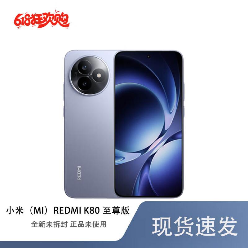 Xiaomi Redmi K80 Ultimate Edition 5G Smartphone (CN version) 12GB+256GB
Xiaomi Redmi K80 Ultimate Edition 5G Smartphone (CN version) 12GB+256GB