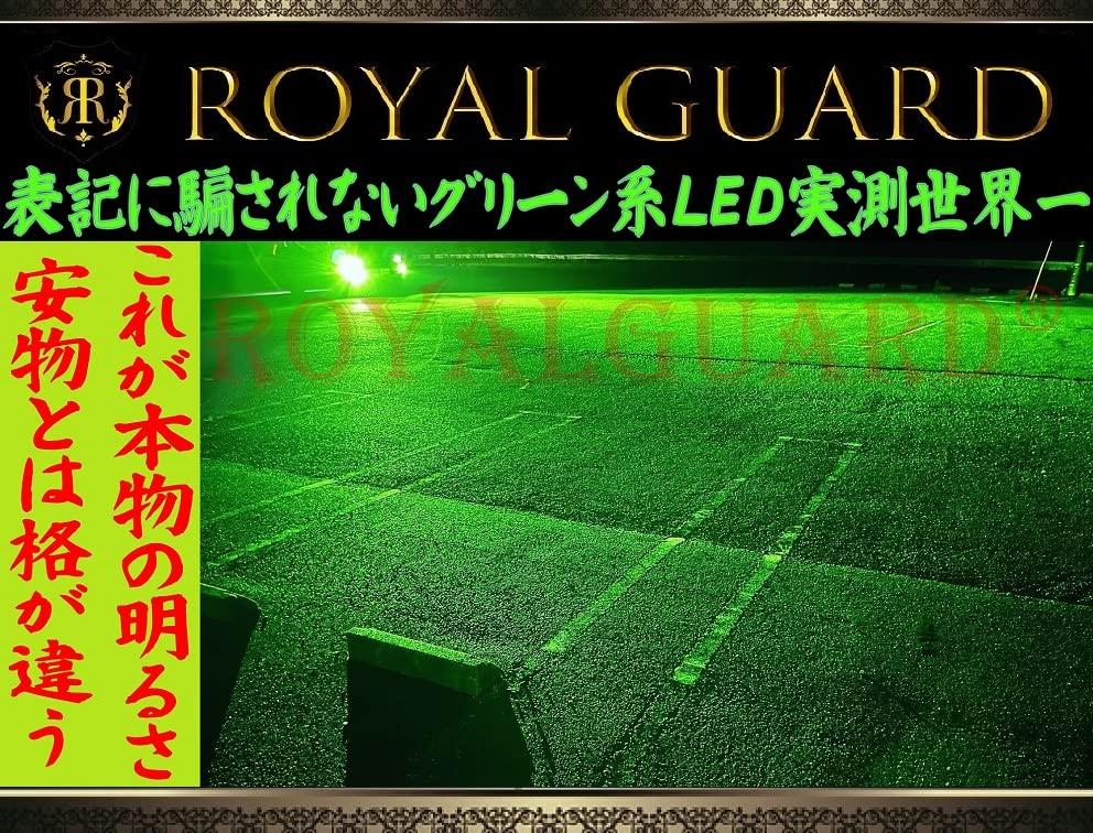 Explosive LED H11 H16 H8 Compatible Lime Green LED Fog Lamp Royal Guard Zero Actual Measurement 14330LM 63000cb (Candela) лайм-зеленого кольору
Explosive LED H11 H16 H8 Compatible Lime Green LED Fog Lamp Royal Guard Zero Actual Measurement 14330LM 63000cb (Candela) лайм-зеленого кольору