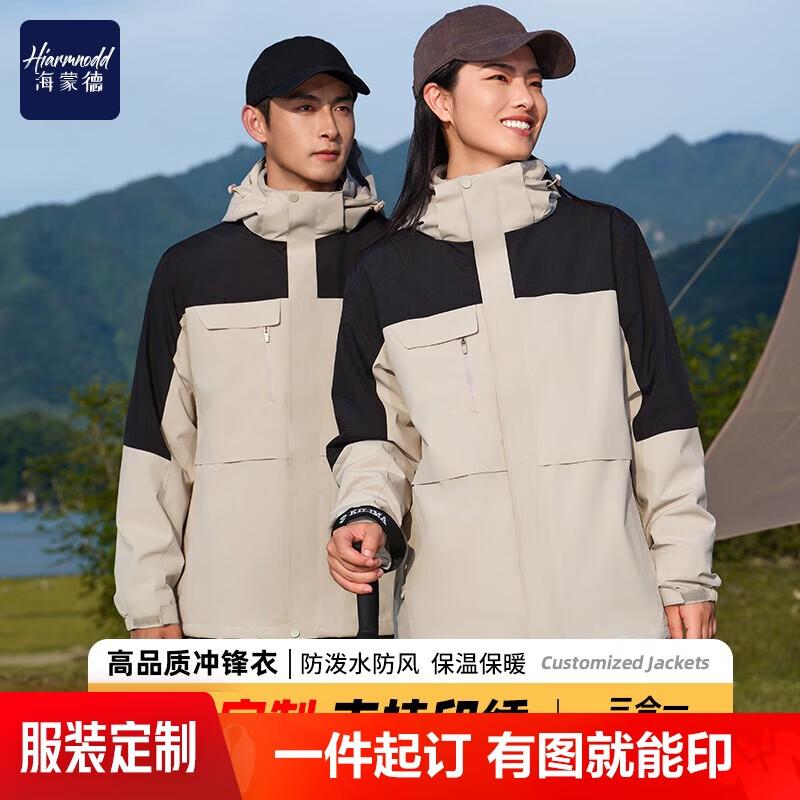 HIARMNODD 3-in-1 Fleece Lined Outdoor Jacket 180/2XL
HIARMNODD 3-in-1 Fleece Lined Outdoor Jacket 180/2XL
