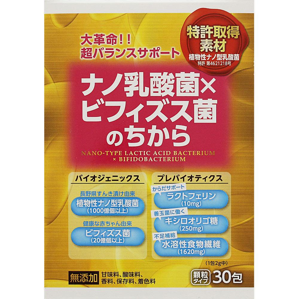 Tamon The Power of Nano Lactic Acid Bacteria X Bifidobacteria 2g X 30 packets Regulate the intestines Bifidobacteria 1
Tamon The Power of Nano Lactic Acid Bacteria X Bifidobacteria 2g X 30 packets Regulate the intestines Bifidobacteria 1