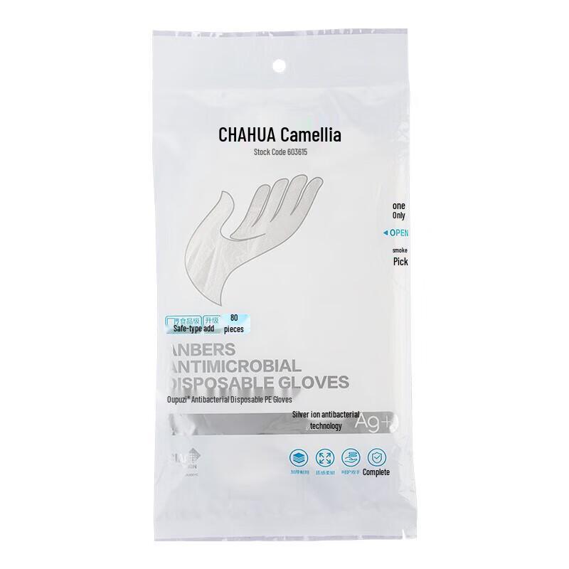 Chahua Disposable Food-Grade PE Gloves
Chahua Disposable Food-Grade PE Gloves