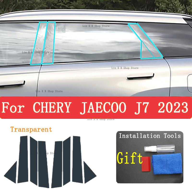 For CHERY JAECOO J7 B/C/D Pillars Transparent TPU Protective Film Anti-scratch Repair Film Accessories Refit Transperent
For CHERY JAECOO J7 B/C/D Pillars Transparent TPU Protective Film Anti-scratch Repair Film Accessories Refit Transperent