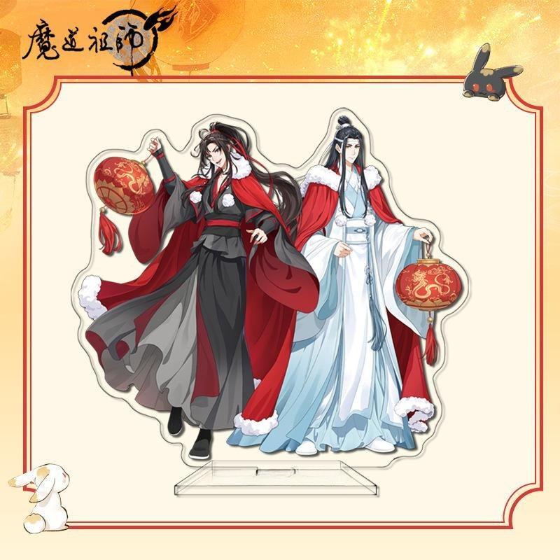 The Untamed Grandmaster of Demonic Decoration Toys Mo Dao Zu Shi Figure Wei Wuxian Model Plate Acrylic Stand Keychains Badge Pin
The Untamed Grandmaster of Demonic Decoration Toys Mo Dao Zu Shi Figure Wei Wuxian Model Plate Acrylic Stand Keychains Badge Pin