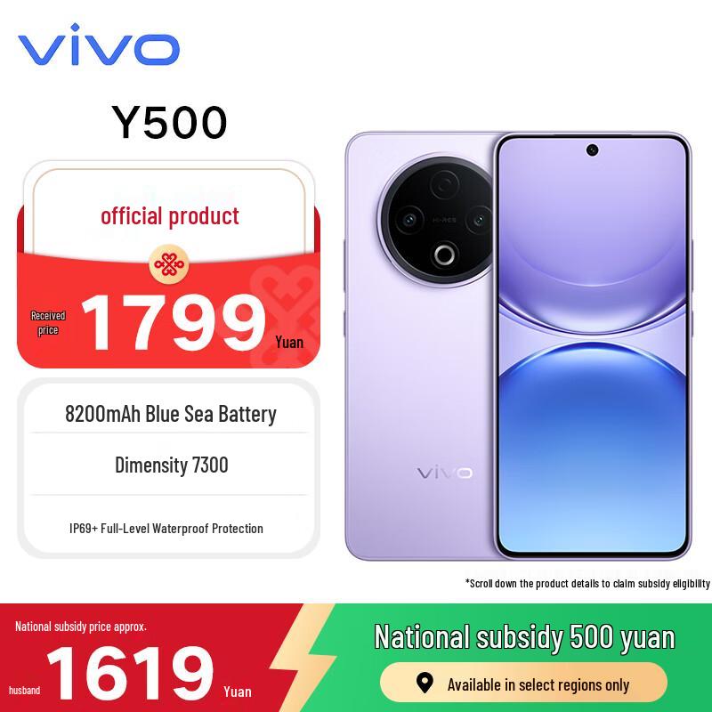 vivo Y500 AI Smartphone (CN version) 12GB+256GB
vivo Y500 AI Smartphone (CN version) 12GB+256GB