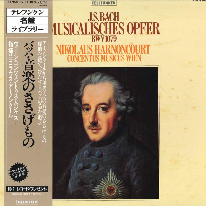 LP Record NIKOLAUS HARNONCOURT(COND.)/CONCENT - Bach/Musicalisches Opfer Bwv1079 K17C8305 KING 1979 Japan Classical Used
LP Record NIKOLAUS HARNONCOURT(COND.)/CONCENT - Bach/Musicalisches Opfer Bwv1079 K17C8305 KING 1979 Japan Classical Used