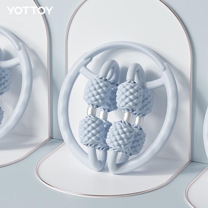 Yottoy Leg Massager Roller
Yottoy Leg Massager Roller