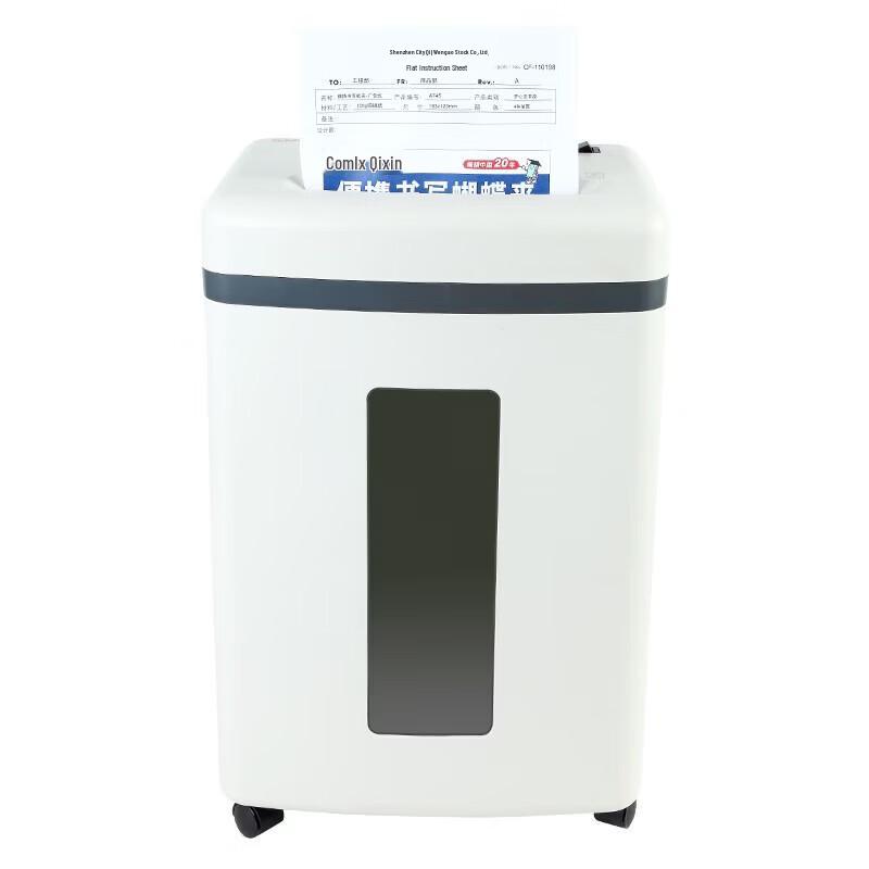 COMIX S350 Multi-functional Anti-Jam Shredder CN plug (adapter included)
COMIX S350 Multi-functional Anti-Jam Shredder CN plug (adapter included)