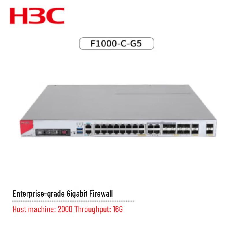 H3C F1000-C-G5 Next-Generation Enterprise Firewall
H3C F1000-C-G5 Next-Generation Enterprise Firewall