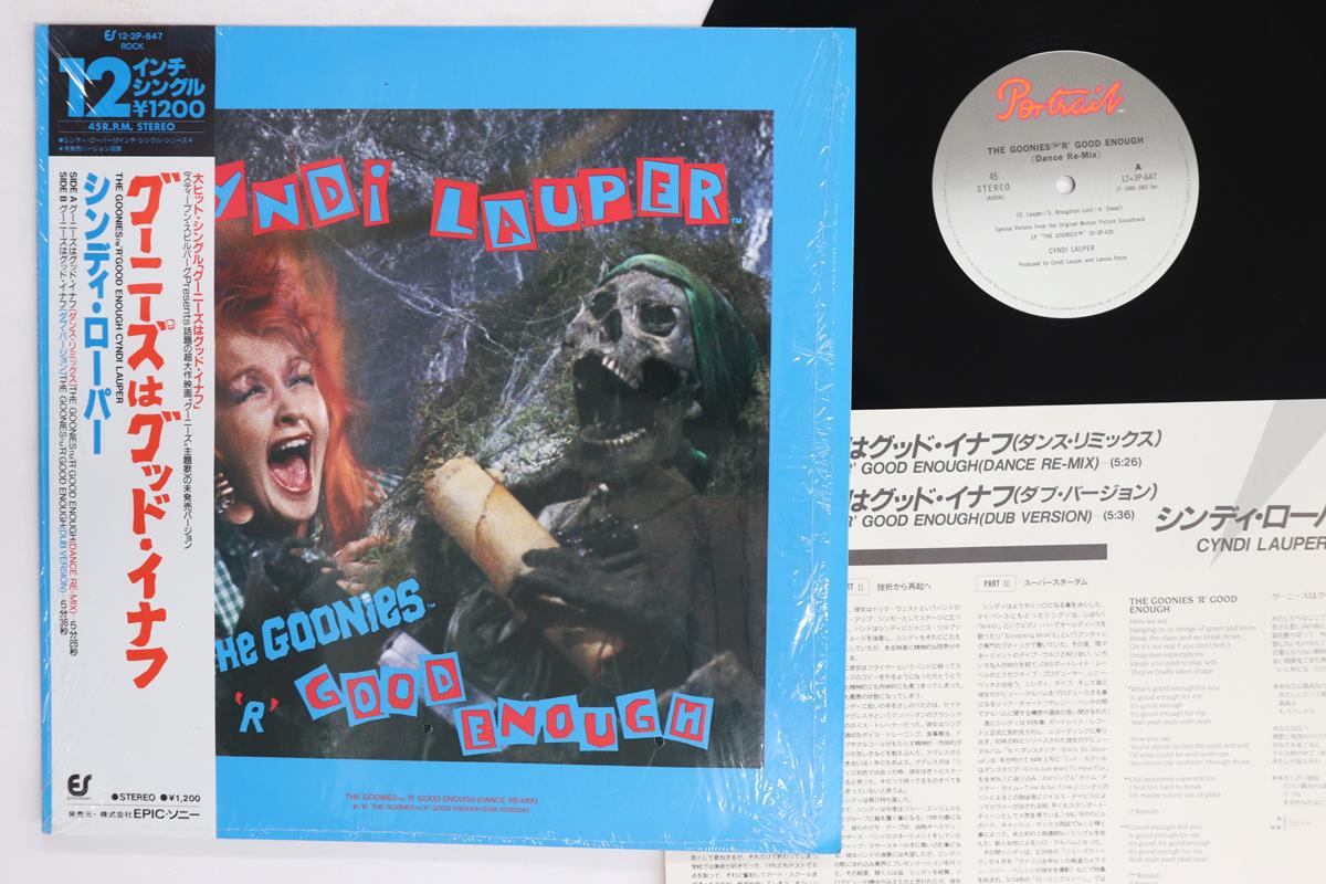 12-дюймовая пластинка CYNDI LAUPER Goonies R Good Enough 123P647 PORTRAIT 1985 Япония Obi Поп Б/у
12-дюймовая пластинка CYNDI LAUPER Goonies R Good Enough 123P647 PORTRAIT 1985 Япония Obi Поп Б/у