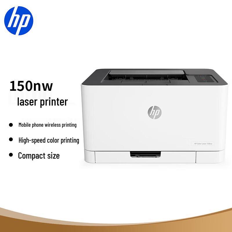 HP Sharpshooter 150nw Color A4 Laser Printer CN plug (adapter included)
HP Sharpshooter 150nw Color A4 Laser Printer CN plug (adapter included)