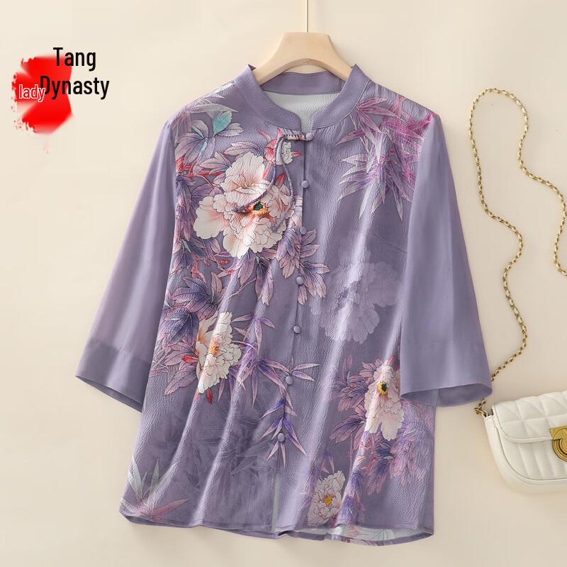 Women s Breathable Loose-Fit Cardigan L (80-90 jin)
Women s Breathable Loose-Fit Cardigan L (80-90 jin)
