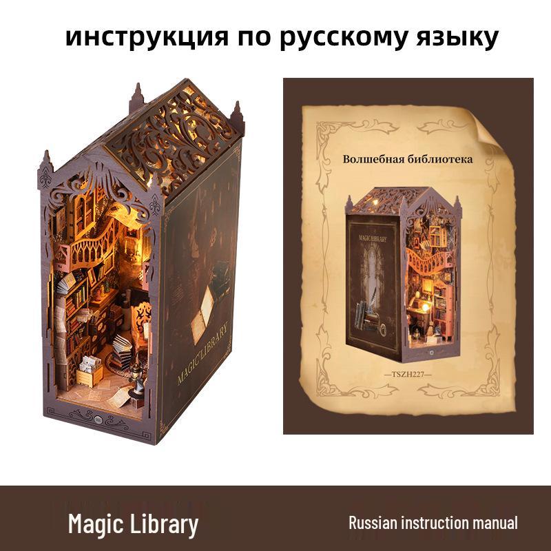 Міжкордонний Дерев яний Книжковий Стелаж своїми руками: Ручна прикраса-підставка для книги в стилі магічної хатини
Міжкордонний Дерев яний Книжковий Стелаж своїми руками: Ручна прикраса-підставка для книги в стилі магічної хатини