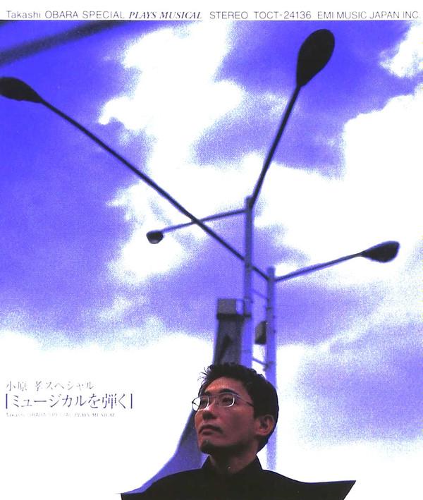 CD TAKASHI OBARA - Play a musical TOCT24136PROMO Disques Kizna 1999 Japan ObiClassical Used
CD TAKASHI OBARA - Play a musical TOCT24136PROMO Disques Kizna 1999 Japan ObiClassical Used