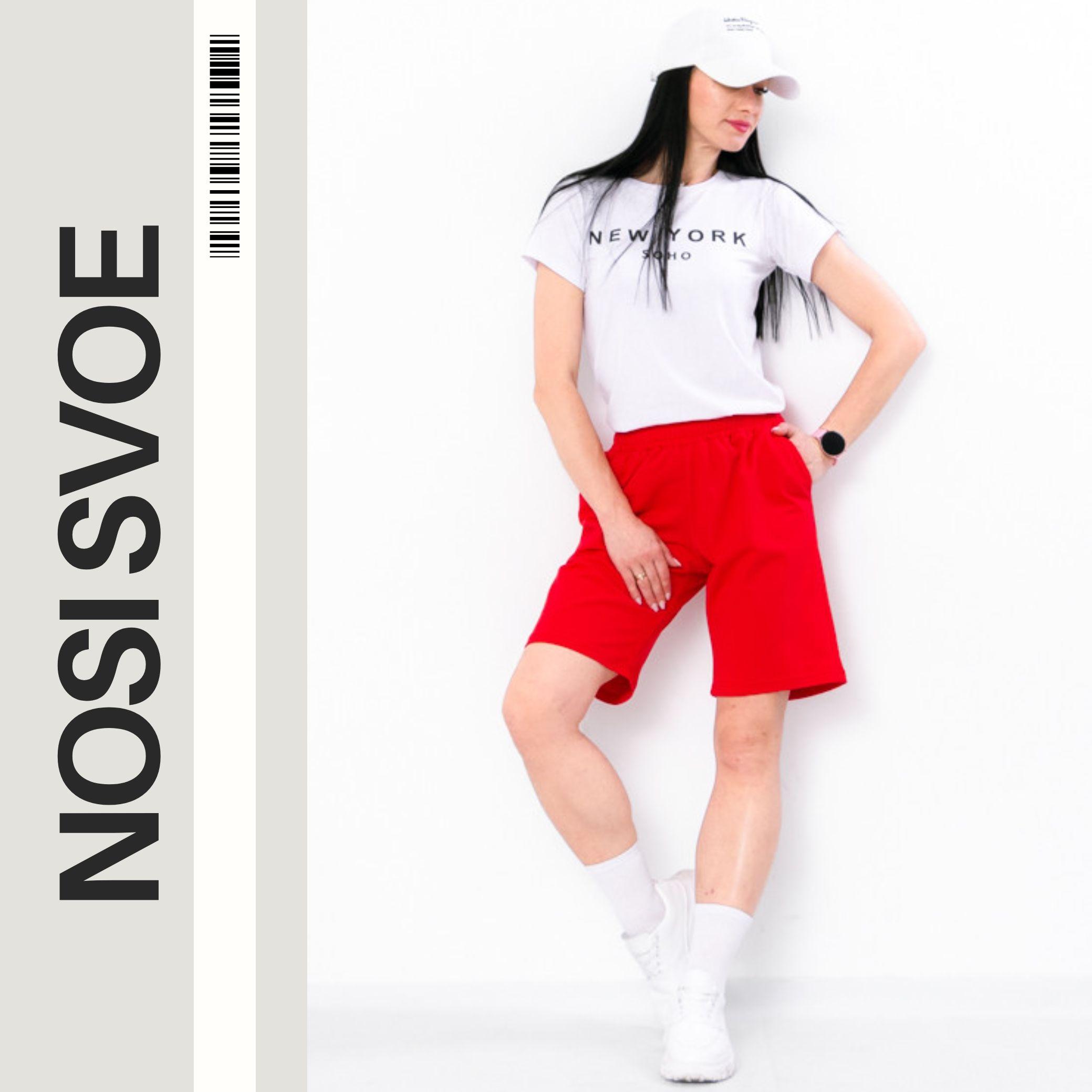 Casual Knit Bermuda Shorts – Breathable & Comfy, Summer, 8341-057 HC L неглазурована порцеляна
Casual Knit Bermuda Shorts – Breathable & Comfy, Summer, 8341-057 HC L неглазурована порцеляна