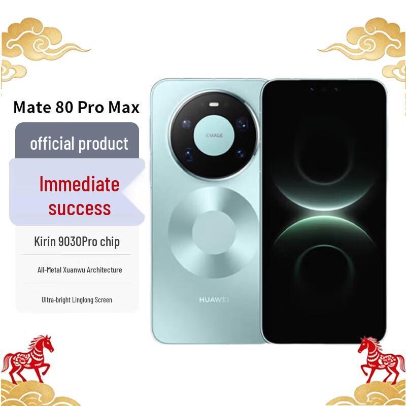 Huawei Mate 80 Pro Max Flagship Smartphone (CN version) 16GB+512GB
Huawei Mate 80 Pro Max Flagship Smartphone (CN version) 16GB+512GB