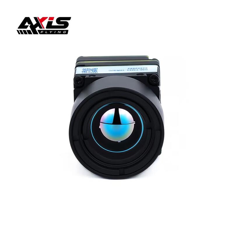 Coofly 256 Thermal Imaging FPV Drone Camera
Coofly 256 Thermal Imaging FPV Drone Camera