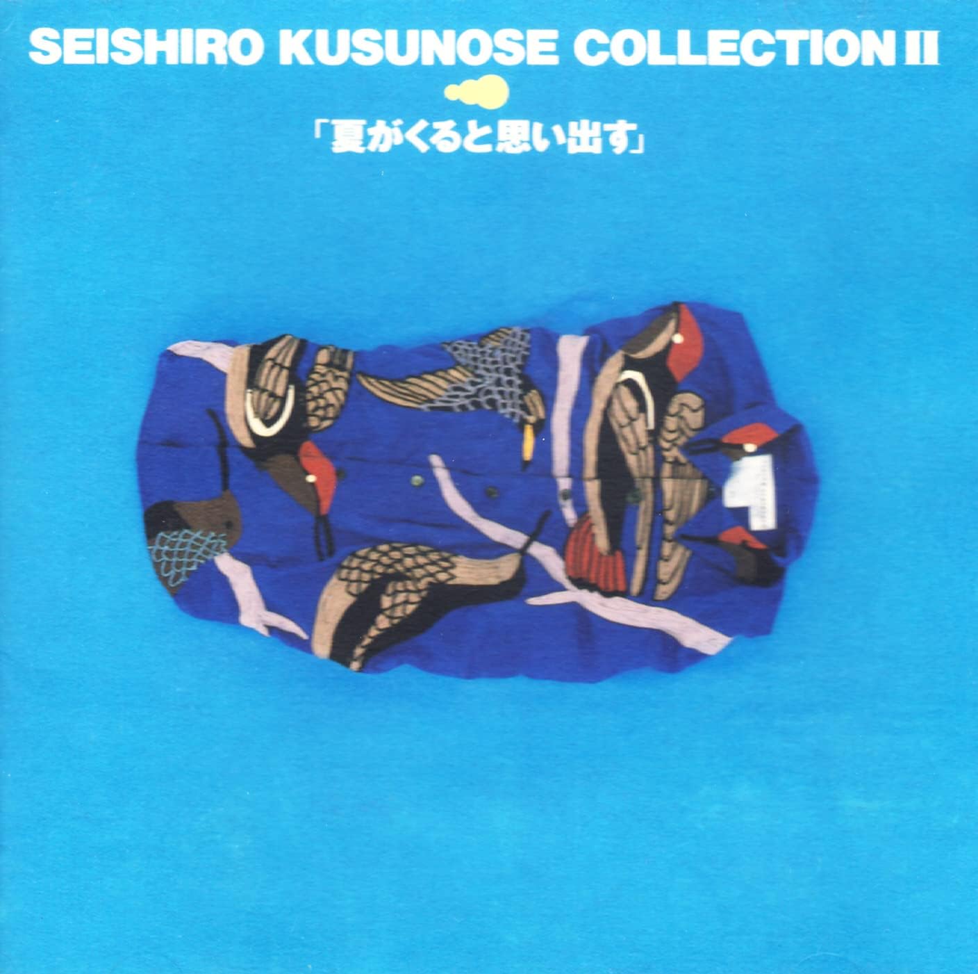 CD KUSUNOSE, SEISHIRO - Collection: Natsuga Kuruto Omoidasu SRCL2906PROMO Japan ObiJapanese Pop/Rock Used
CD KUSUNOSE, SEISHIRO - Collection: Natsuga Kuruto Omoidasu SRCL2906PROMO Japan ObiJapanese Pop/Rock Used