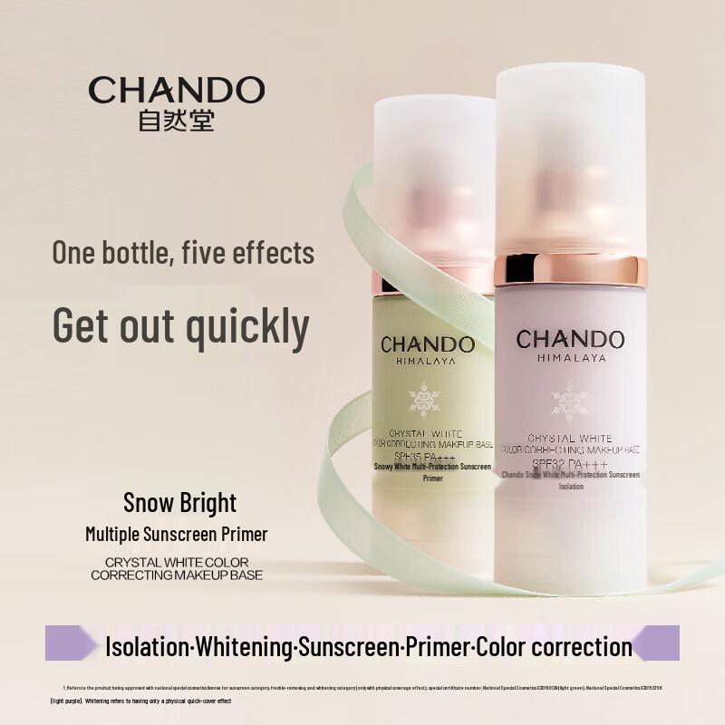 CHANDO Snow White Multi-Defense Sunscreen Primer SPF35PA+++
CHANDO Snow White Multi-Defense Sunscreen Primer SPF35PA+++
