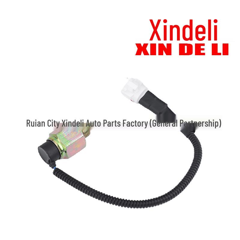 Suitable for Foton, Aoling Jieyun, Oumake WK-134/WK-646 2P Reverse Light Switch
Suitable for Foton, Aoling Jieyun, Oumake WK-134/WK-646 2P Reverse Light Switch