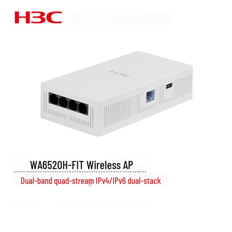 H3C WA6520H-FIT WiFi 6 Indoor AP with 2.5G Uplink
H3C WA6520H-FIT WiFi 6 Indoor AP with 2.5G Uplink