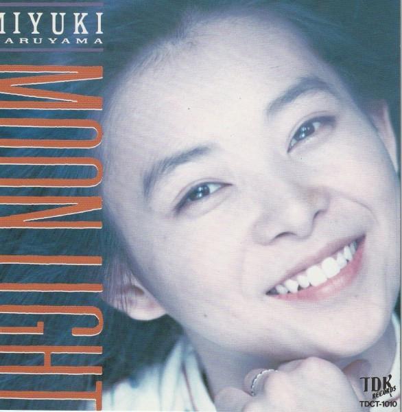 CD MIYUKI MARUYAMA - Moon Light TDCT1010PROMO TDK Records 1991 Японія ОбіЯпонська Поп/Рок Вживаний
CD MIYUKI MARUYAMA - Moon Light TDCT1010PROMO TDK Records 1991 Японія ОбіЯпонська Поп/Рок Вживаний