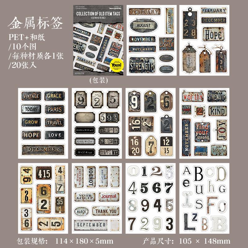 20pcs/lot Kawaii Stationery Stickers Collection of old item tags Planner Decorative Mobile Sticker Scrapbooking Craft Sticker
20pcs/lot Kawaii Stationery Stickers Collection of old item tags Planner Decorative Mobile Sticker Scrapbooking Craft Sticker