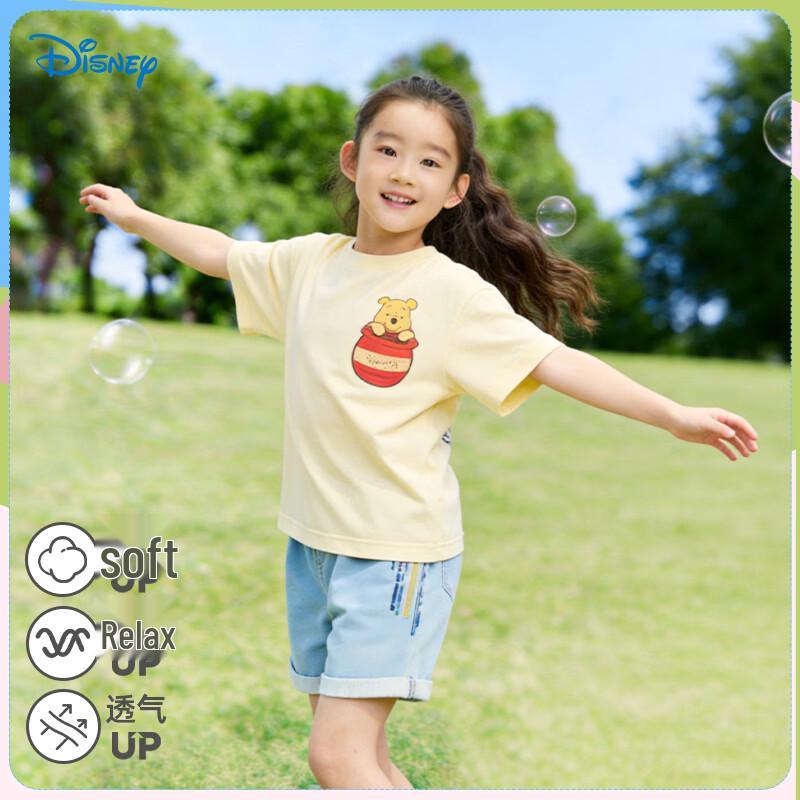 Disney Kids Winnie the Pooh Breathable Short-Sleeve T-Shirt 140
Disney Kids Winnie the Pooh Breathable Short-Sleeve T-Shirt 140