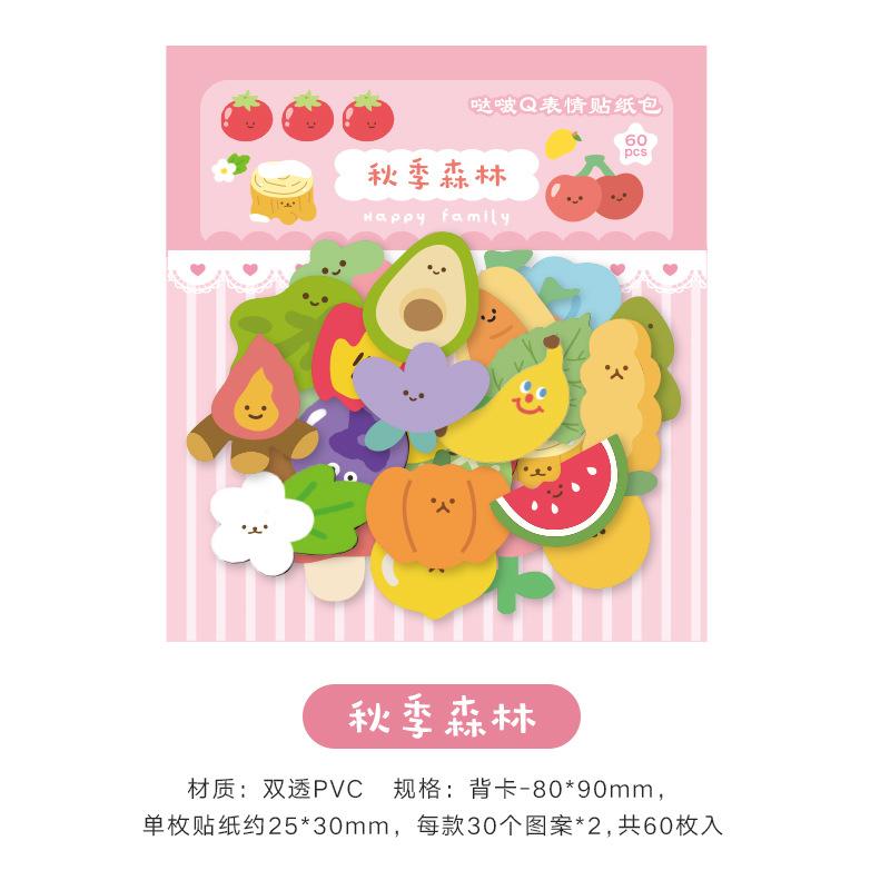 60pcs Cut Sticker Pack Expression Pet Sticker Korean Cartoon Expression Hand Account DIY Gu Card Decoration Sticker 4 Models
60pcs Cut Sticker Pack Expression Pet Sticker Korean Cartoon Expression Hand Account DIY Gu Card Decoration Sticker 4 Models